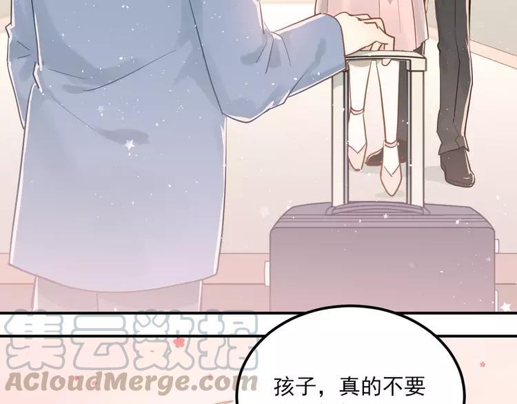 The Tyrant Falls in Love (Can Can) Ch.116 p21