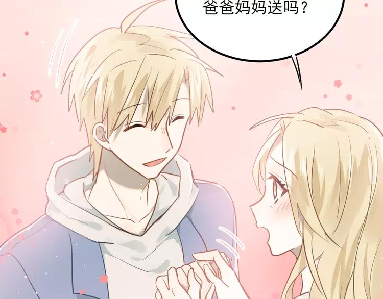 The Tyrant Falls in Love (Can Can) Ch.116 p22