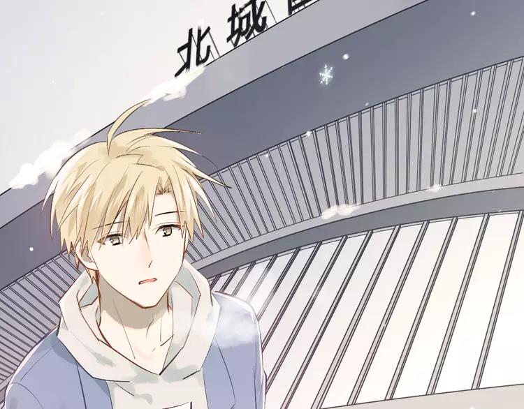 The Tyrant Falls in Love (Can Can) Ch.116 p30