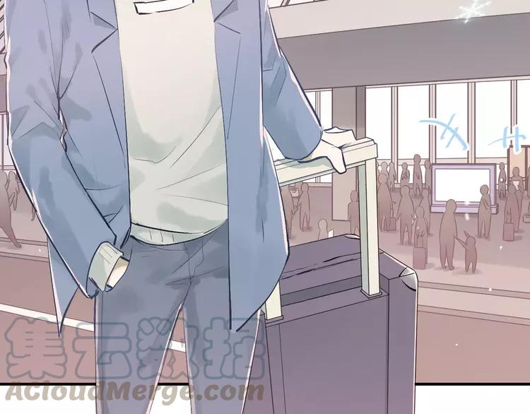The Tyrant Falls in Love (Can Can) Ch.116 p31