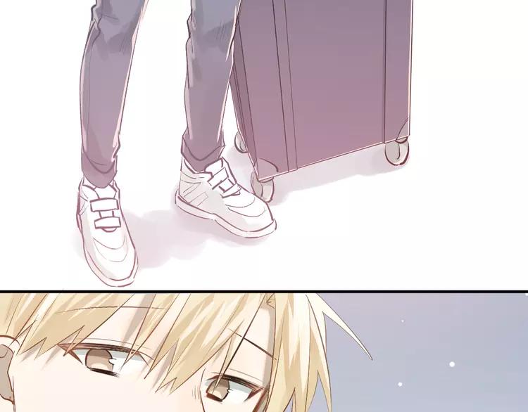 The Tyrant Falls in Love (Can Can) Ch.116 p32