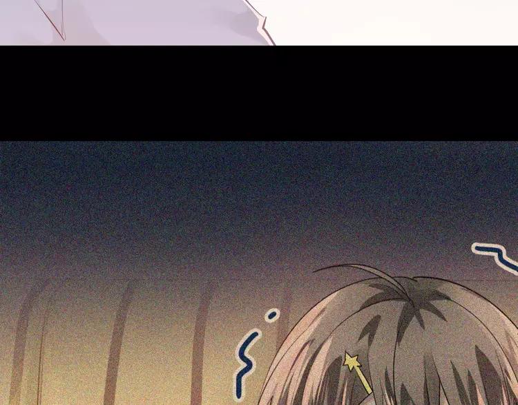 The Tyrant Falls in Love (Can Can) Ch.116 p34