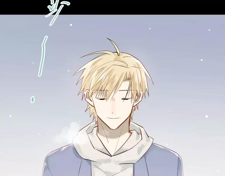 The Tyrant Falls in Love (Can Can) Ch.116 p36