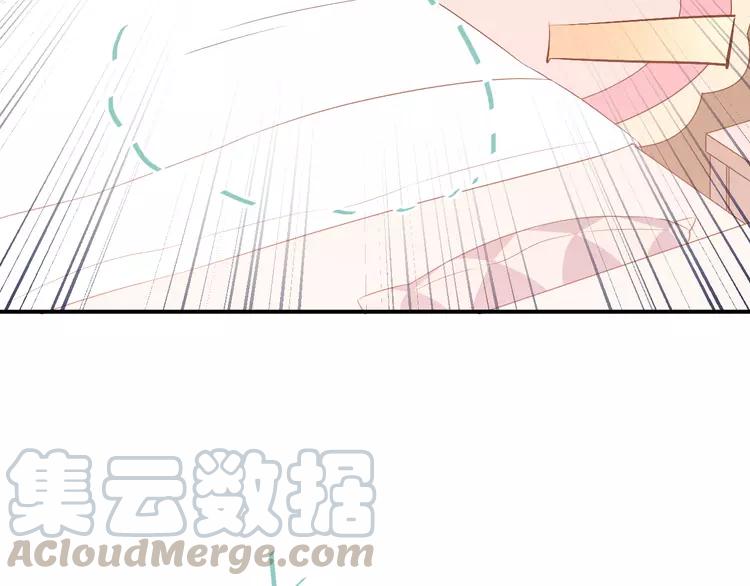 The Tyrant Falls in Love (Can Can) Ch.116 p41