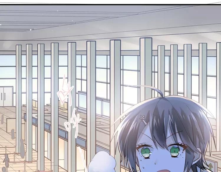 The Tyrant Falls in Love (Can Can) Ch.116 p49