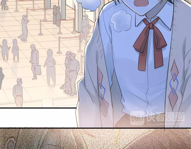 The Tyrant Falls in Love (Can Can) Ch.116 p50