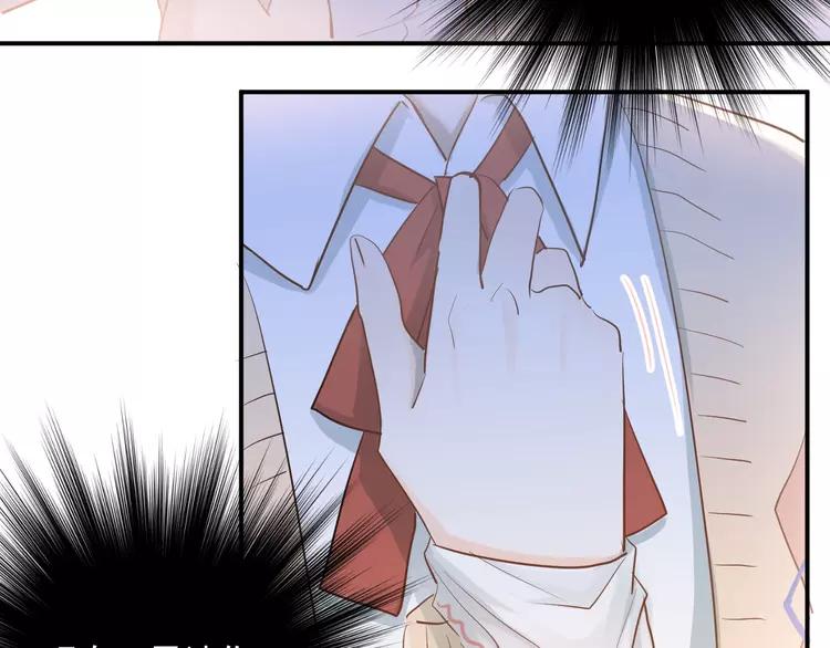 The Tyrant Falls in Love (Can Can) Ch.116 p54