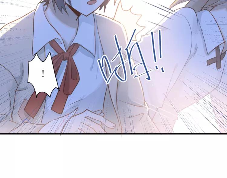 The Tyrant Falls in Love (Can Can) Ch.116 p59