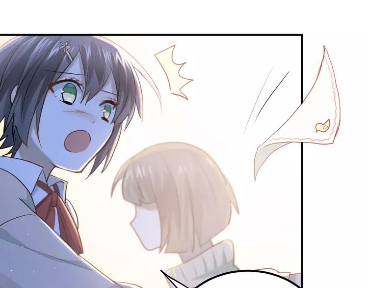 The Tyrant Falls in Love (Can Can) Ch.116 p60