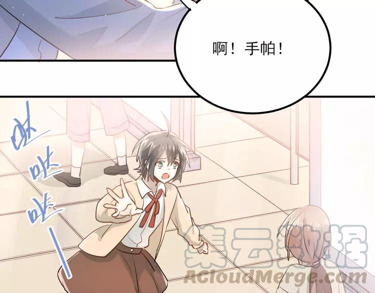 The Tyrant Falls in Love (Can Can) Ch.116 p61