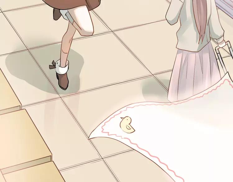 The Tyrant Falls in Love (Can Can) Ch.116 p62