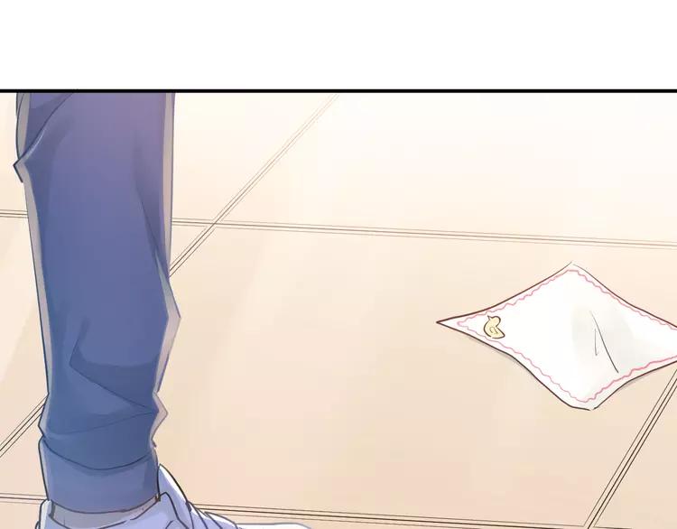 The Tyrant Falls in Love (Can Can) Ch.116 p66