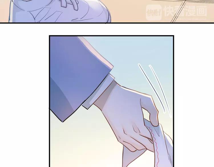 The Tyrant Falls in Love (Can Can) Ch.116 p67