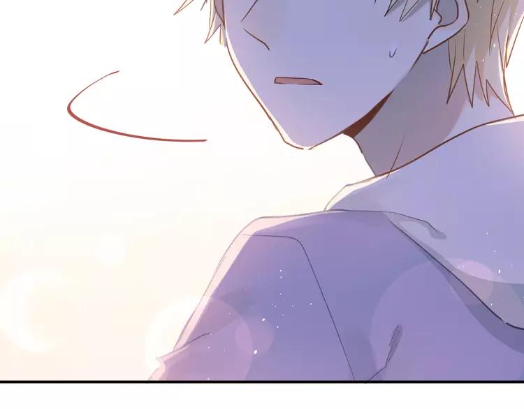 The Tyrant Falls in Love (Can Can) Ch.116 p75