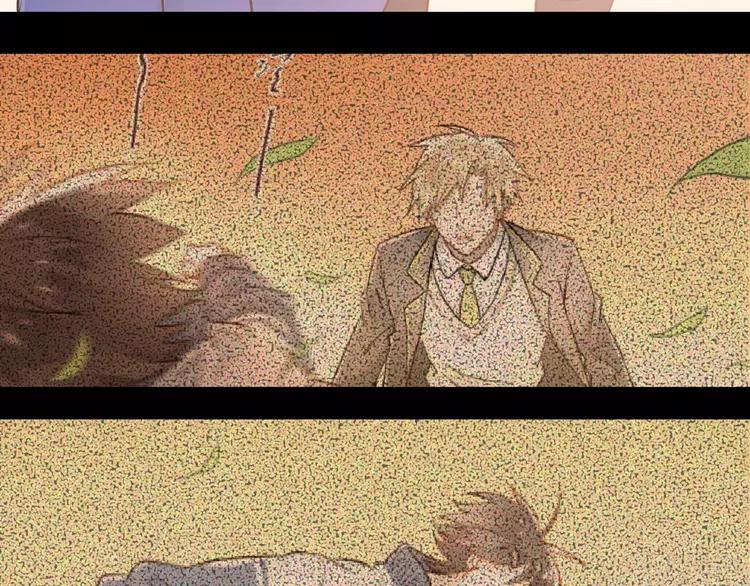 The Tyrant Falls in Love (Can Can) Ch.116 p78