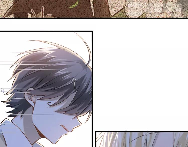 The Tyrant Falls in Love (Can Can) Ch.116 p80