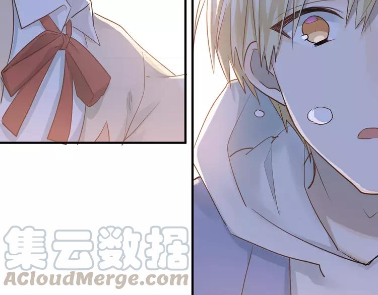 The Tyrant Falls in Love (Can Can) Ch.116 p81