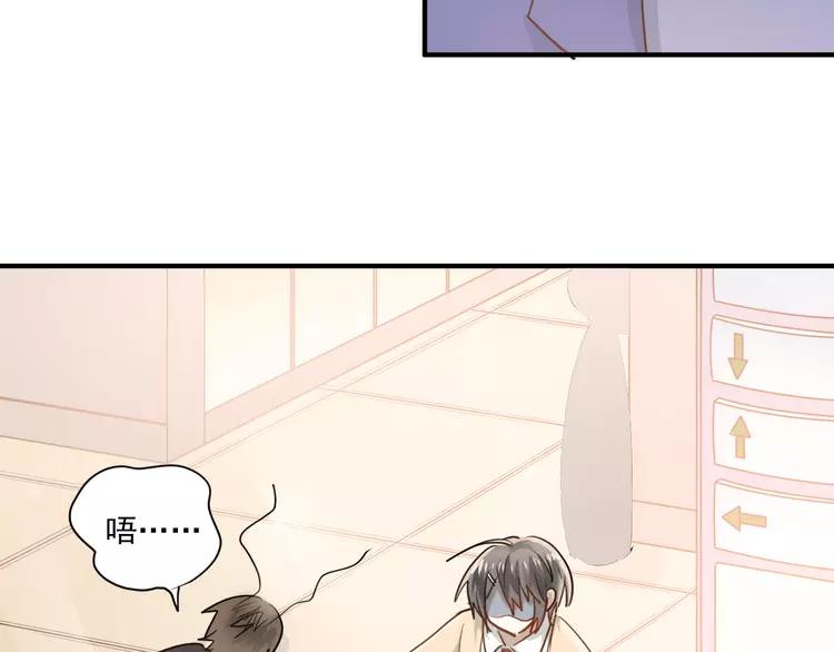 The Tyrant Falls in Love (Can Can) Ch.116 p82