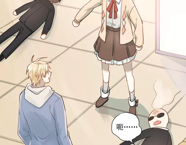 The Tyrant Falls in Love (Can Can) Ch.116 p83