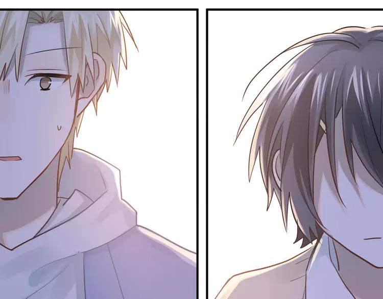 The Tyrant Falls in Love (Can Can) Ch.116 p85