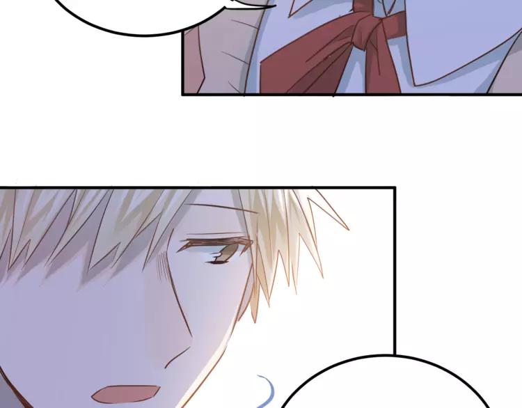 The Tyrant Falls in Love (Can Can) Ch.116 p88
