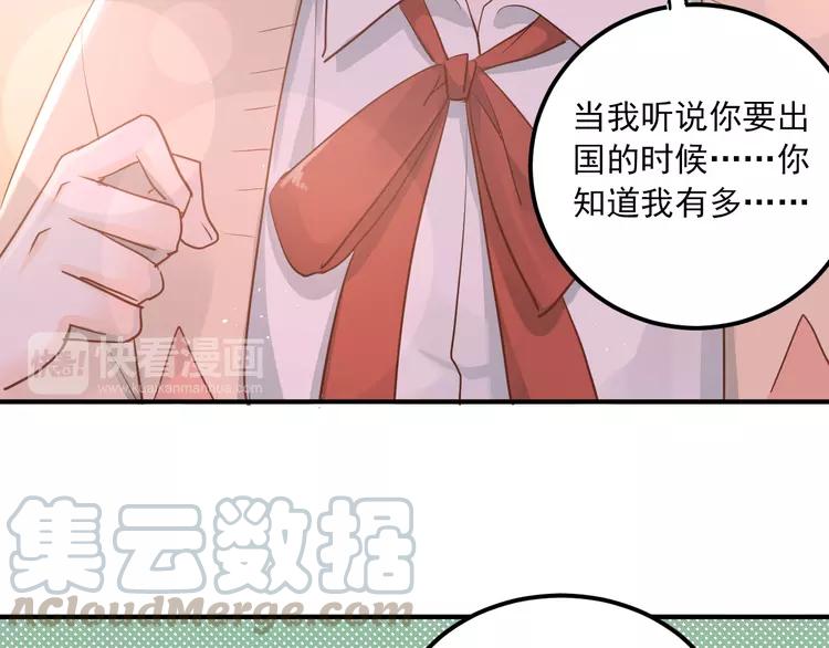 The Tyrant Falls in Love (Can Can) Ch.116 p91