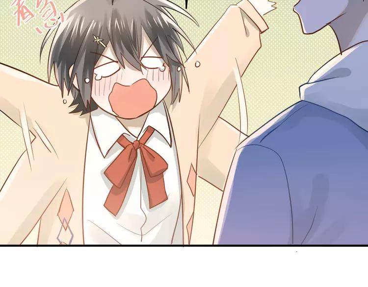 The Tyrant Falls in Love (Can Can) Ch.116 p93