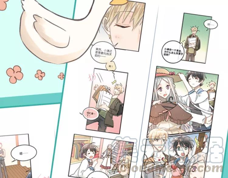 The Tyrant Falls in Love (Can Can) Ch.117 p13
