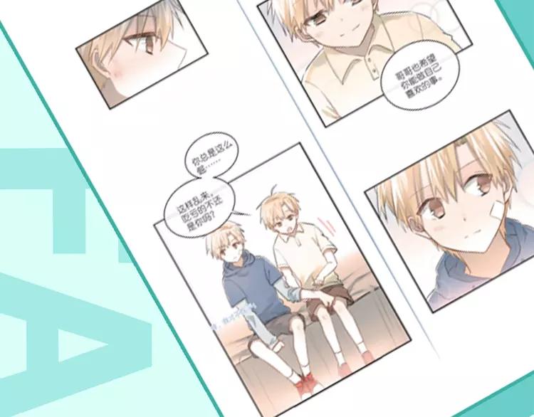 The Tyrant Falls in Love (Can Can) Ch.117 p16