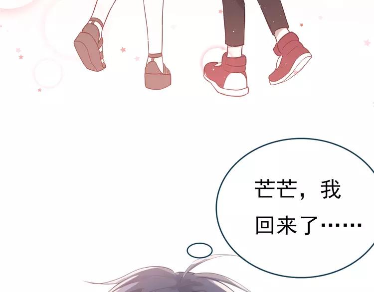 The Tyrant Falls in Love (Can Can) Ch.118 p12