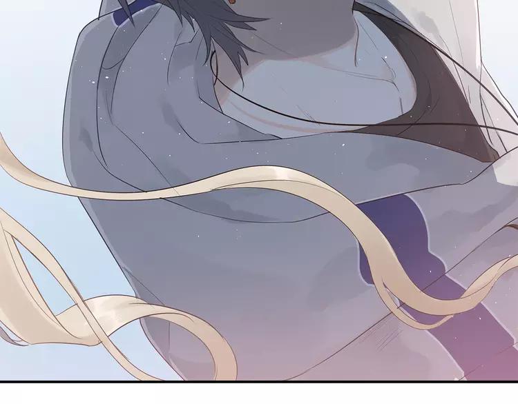 The Tyrant Falls in Love (Can Can) Ch.118 p16