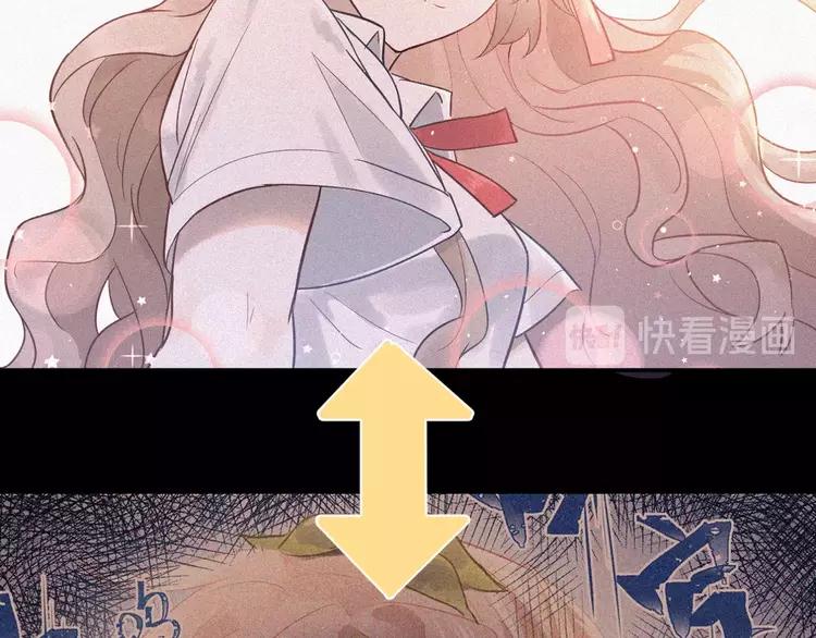 The Tyrant Falls in Love (Can Can) Ch.118 p19