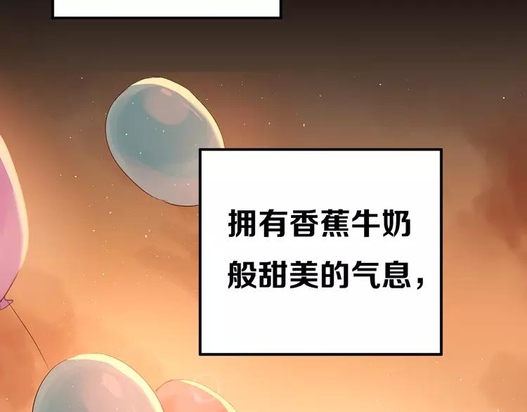 The Tyrant Falls in Love (Can Can) Ch.118 p2