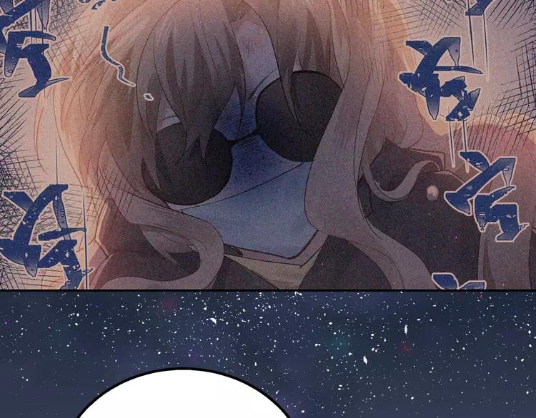 The Tyrant Falls in Love (Can Can) Ch.118 p20