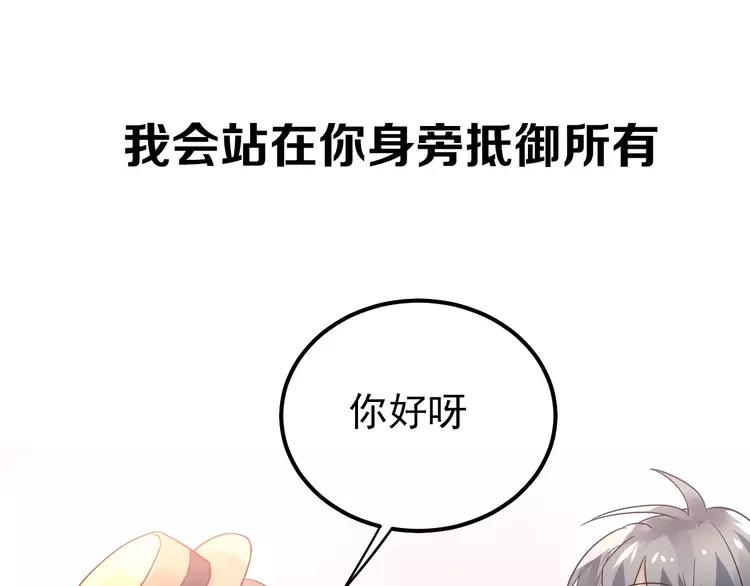 The Tyrant Falls in Love (Can Can) Ch.118 p23