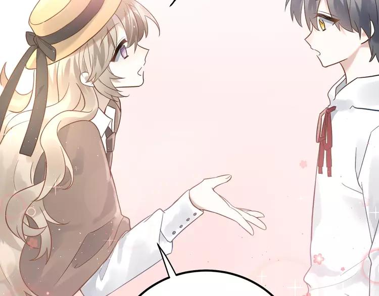 The Tyrant Falls in Love (Can Can) Ch.118 p24