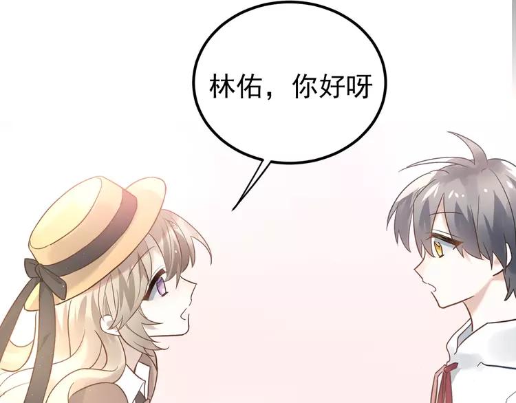 The Tyrant Falls in Love (Can Can) Ch.118 p6