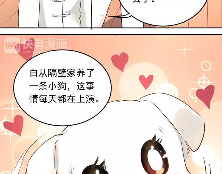 The Tyrant Falls in Love (Can Can) Ch.12 p14