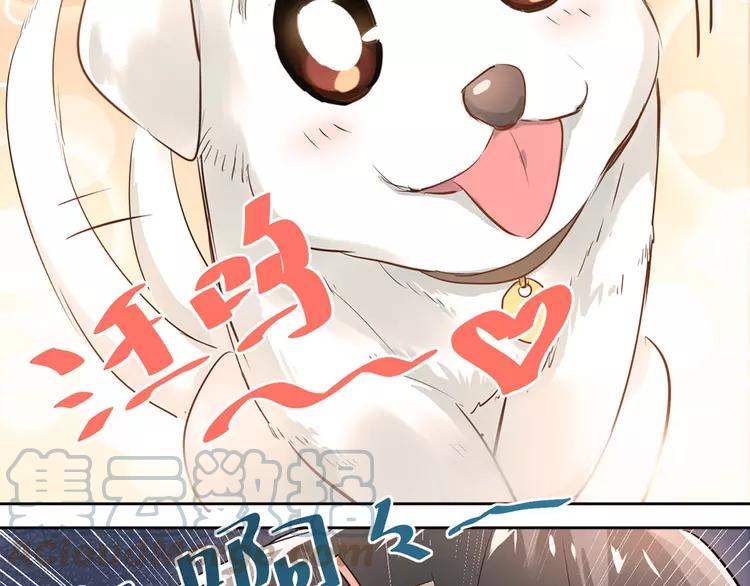 The Tyrant Falls in Love (Can Can) Ch.12 p15