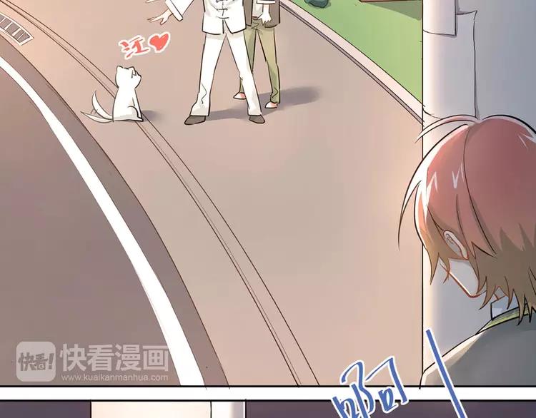 The Tyrant Falls in Love (Can Can) Ch.12 p18