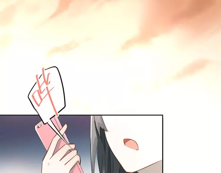The Tyrant Falls in Love (Can Can) Ch.12 p2