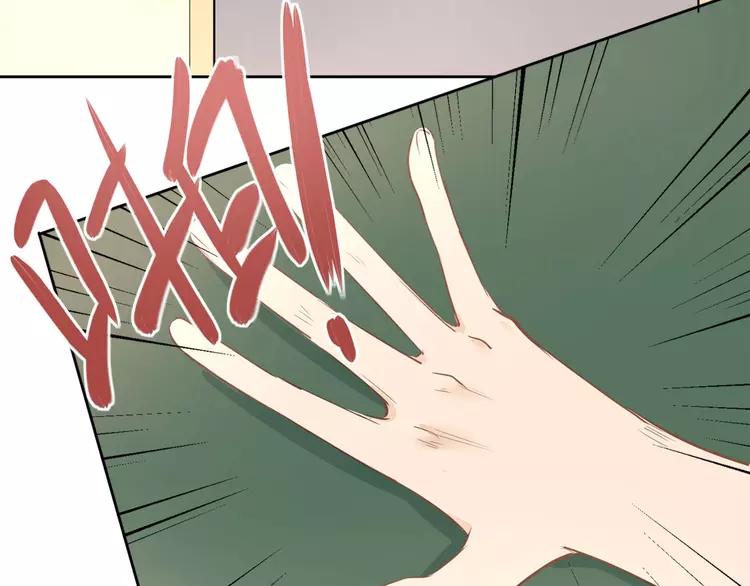 The Tyrant Falls in Love (Can Can) Ch.12 p26