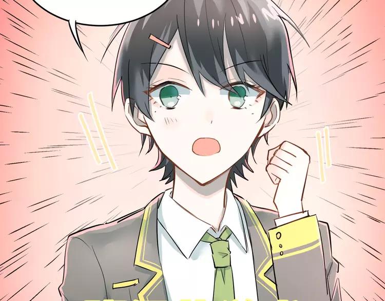 The Tyrant Falls in Love (Can Can) Ch.12 p34