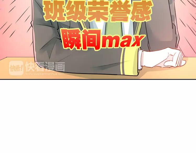 The Tyrant Falls in Love (Can Can) Ch.12 p35