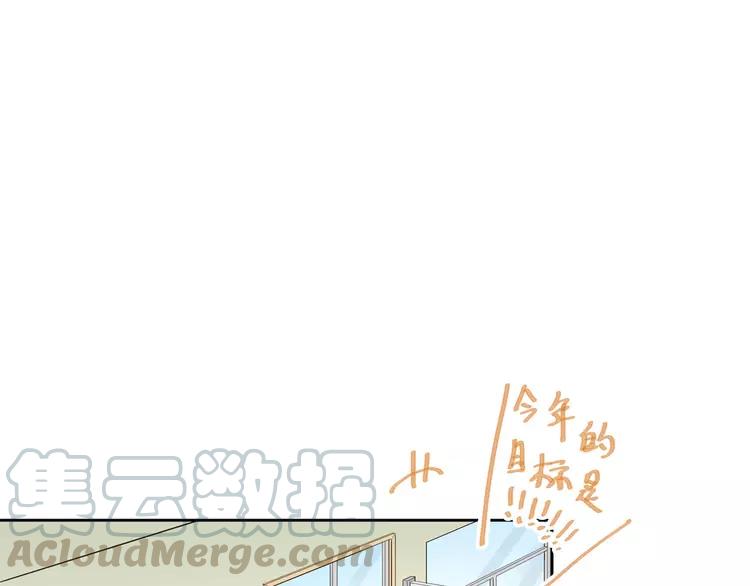 The Tyrant Falls in Love (Can Can) Ch.12 p36