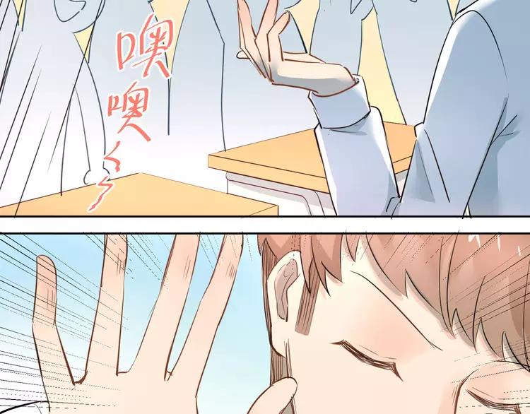 The Tyrant Falls in Love (Can Can) Ch.12 p40