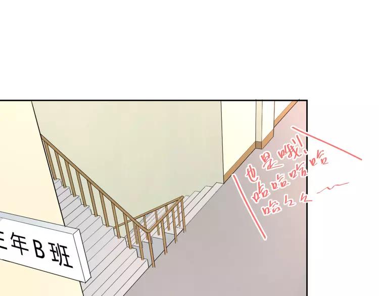The Tyrant Falls in Love (Can Can) Ch.12 p48