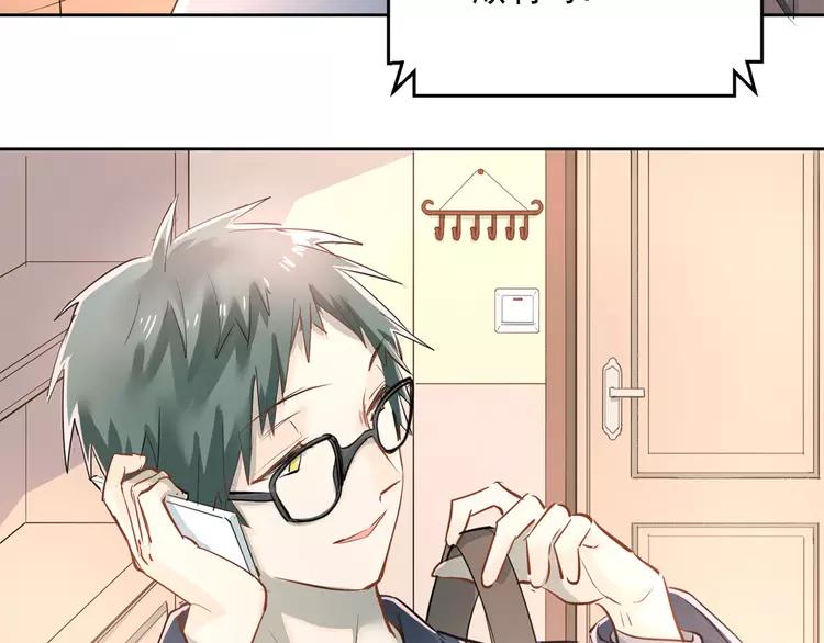 The Tyrant Falls in Love (Can Can) Ch.12 p5