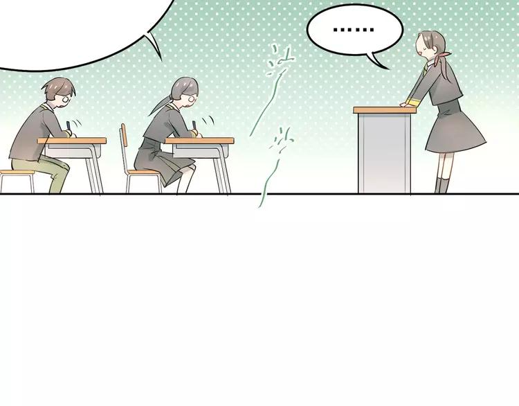 The Tyrant Falls in Love (Can Can) Ch.12 p51