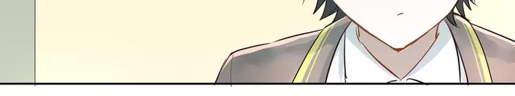 The Tyrant Falls in Love (Can Can) Ch.12 p54